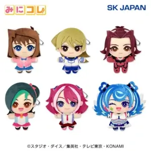 遊☆戯☆王シリーズ　ヒロインみにコレ！ぬいぐるみマスコット2026年1月4週目入荷予定プライズ