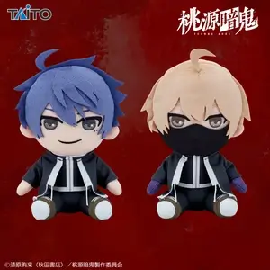 桃源暗鬼　オリジナルぬいぐるみ　一ノ瀬四季＆皇后崎 迅2026年1月中旬予定入荷予定プライズ