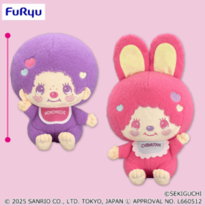 モンチッチ×チムたんBIGぬいぐるみ2026年1月第4週入荷予定プライズ