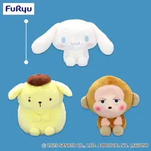 しょんぼりっこBIGぬいぐるみ～シナモロール・ポムポムプリン・おさるのもんきち～2026年1月2週入荷予定プライズ