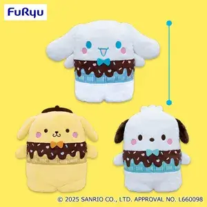 ならべてどーみぃふれんず おおきい！ぬいぐるみ～DECOチョコVer～2026年1月2週入荷予定プライズ