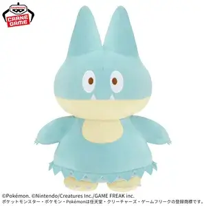 ポケピース めちゃもふぐっとぬいぐるみ おいしいじかん～ゴンベ～2026年1月28日入荷予定プライズ