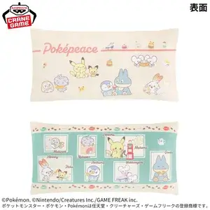 ポケピース スクエアクッション～おいしいじかん～2026年1月8日入荷予定プライズ