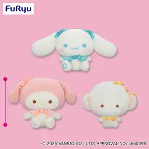 ミルキーボア キュートリボンBIGぬいぐるみ2026年1月2週入荷予定プライズ