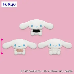 胸きゅんツイードBIGぬいぐるみ2026年1月5週入荷予定プライズ