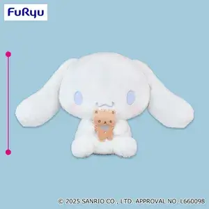 超超BIGぬいぐるみ～くまさんだっこ～2026年1月4週入荷予定プライズ