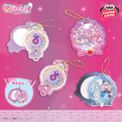名探偵プリキュア！ スライドミラー2026/04/09入荷予定プライズ