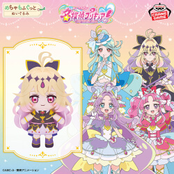 名探偵プリキュア！ めちゃもふぐっとぬいぐるみ～キュアアルカナ・シャドウ～2026/04/28入荷予定プライズ