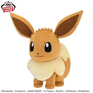 ポケットモンスター めちゃもふぐっとぬいぐるみ～イーブイ～2026年2月19日入荷予定プライズ