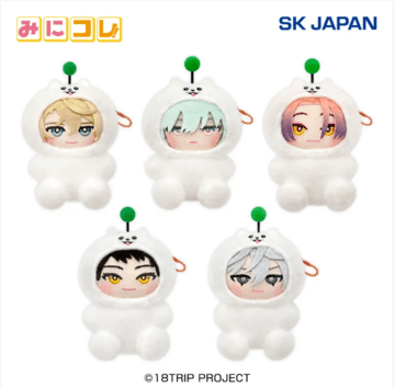 みにコレ！しゅうまい着ぐるみおすわりマスコット32026年8月4週目入荷予定プライズ