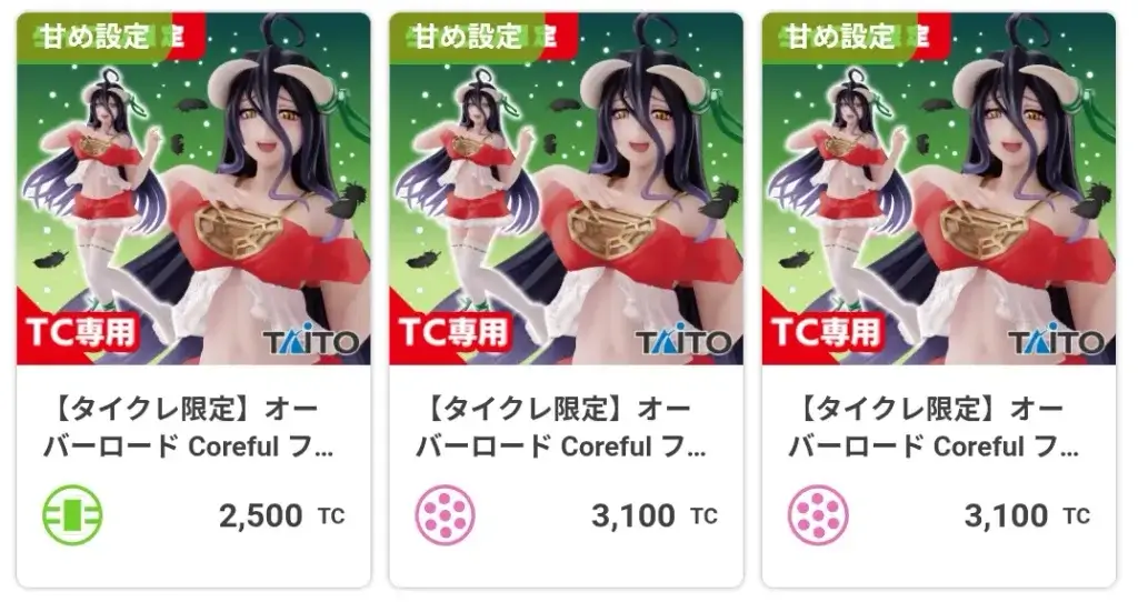 甘め設定台のスクリーンショット