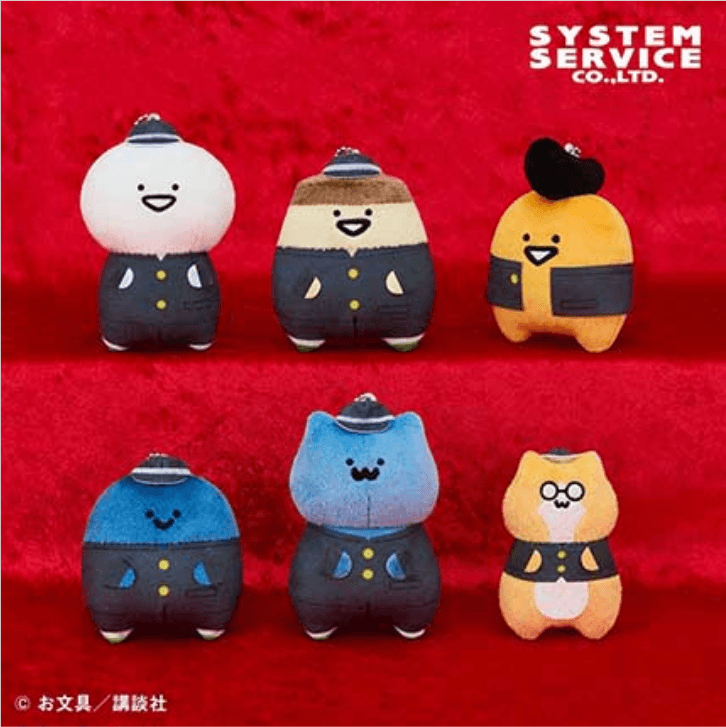 学ランマスコットキーチェーン9/11入荷予定プライズ