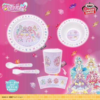 名探偵プリキュア！ 食器4点セット2026/9/3入荷予定プライズ