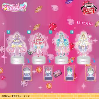 名探偵プリキュア！ アクリルライト2026/9/10入荷予定プライズ