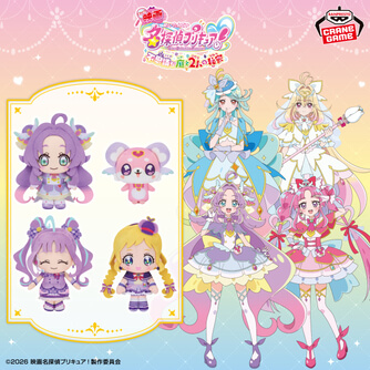 映画 名探偵プリキュア！ コロっとまんまる プリフェイスぬいぐるみvol.12026/9/25入荷予定プライズ