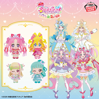 映画 名探偵プリキュア！ コロっとまんまる プリフェイスぬいぐるみvol.22026/9/25入荷予定プライズ