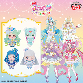 映画 名探偵プリキュア！ コロっとまんまる プリフェイスぬいぐるみvol.32026/9/25入荷予定プライズ