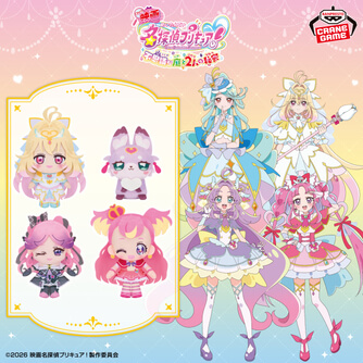 映画 名探偵プリキュア！ コロっとまんまる プリフェイスぬいぐるみvol.42026/9/25入荷予定プライズ